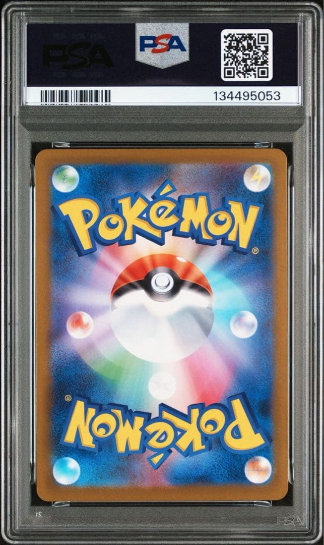 【PSA10】マーシャドー M1L I 069/063 AR ３連番セット