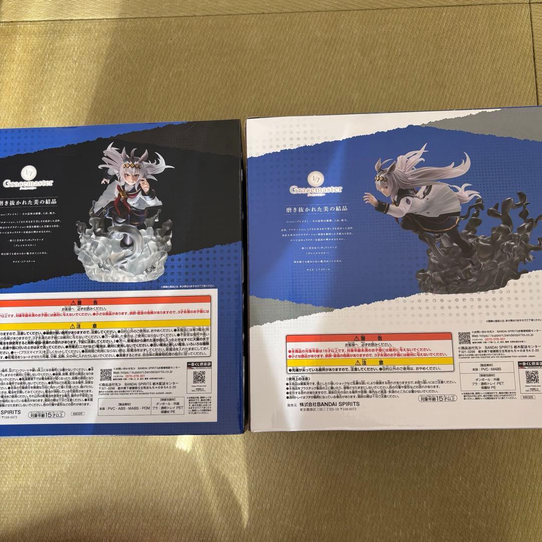 パ*守様 ウマ娘シンデレラグレイ 一番くじ A.ラスト賞2点セットおまけ付き