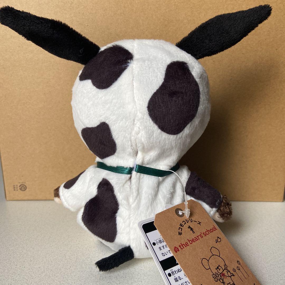 キディランド　2021年　干支 うしさん　 モコモコ ジャッキー S ぬいぐるみ