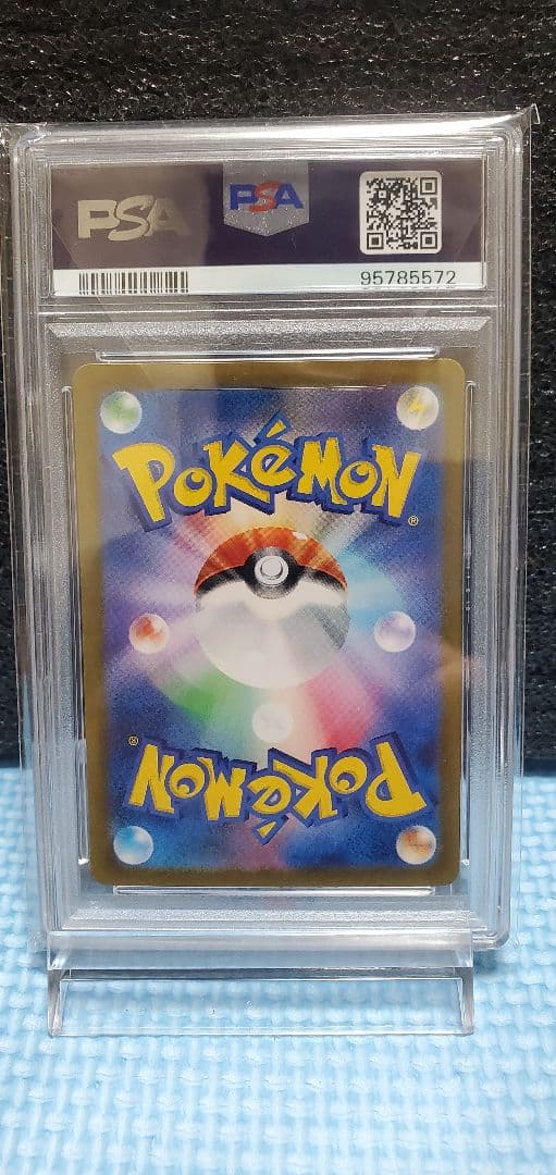 【値下げ明日まで！】タロ SAR psa10 ステラミラクル 131/102