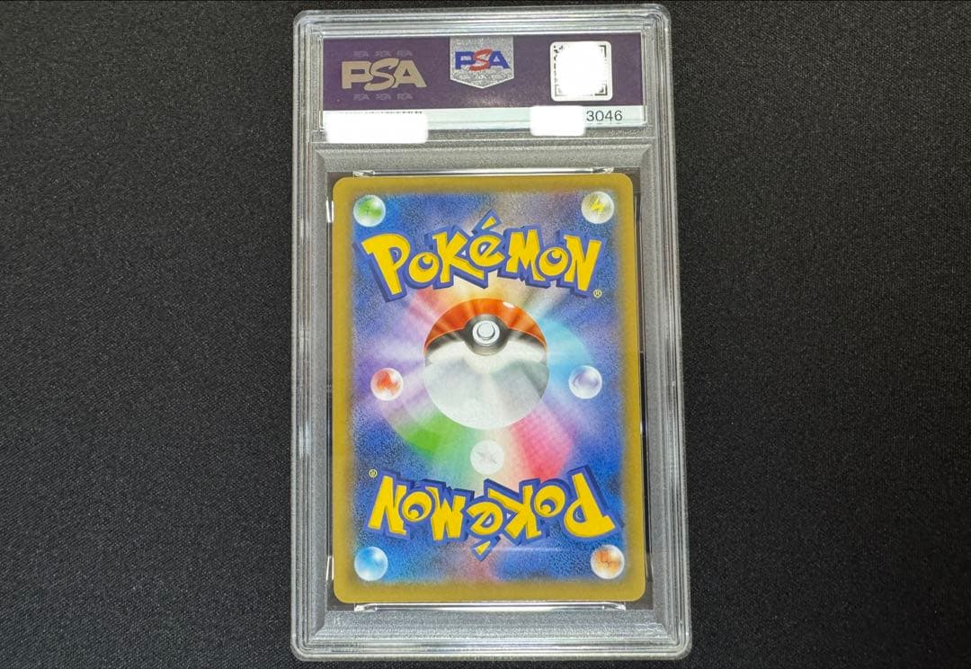 美品 PSA9 MレックウザEX 25th プロモ 024/025