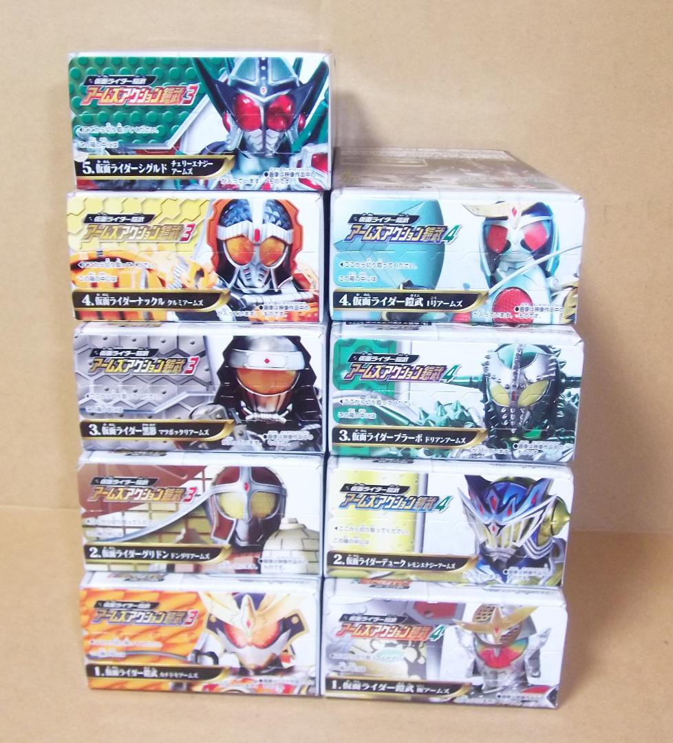 仮面ライダー鎧武 アームズアクション鎧武シリーズ 全24種 最終値下げ