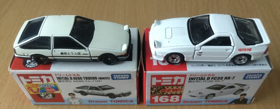 ドリームトミカ 頭文字Ｄ ２台セット