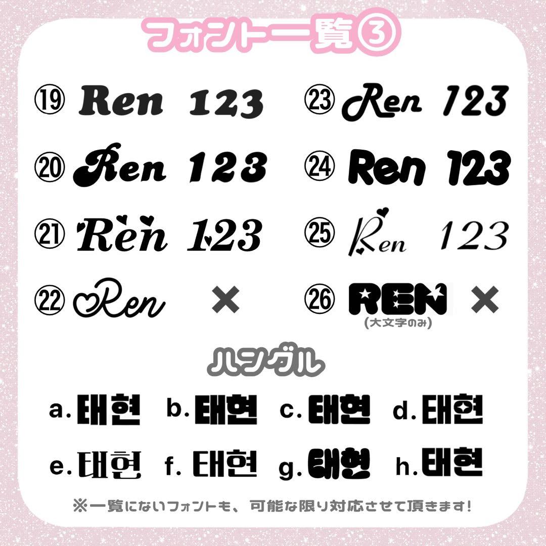 2/16 うちわ文字 オーダー