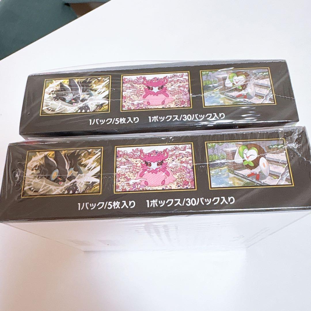 【ムニキスゼロ】シュリンク付き★2BOXセット