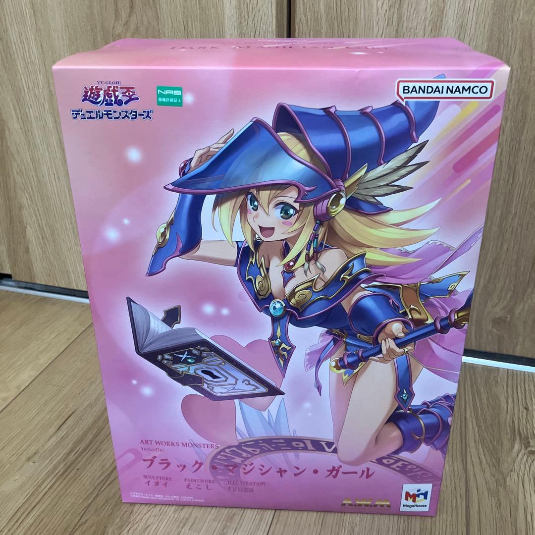 ブラックマジシャンガール　スケールフィギュア