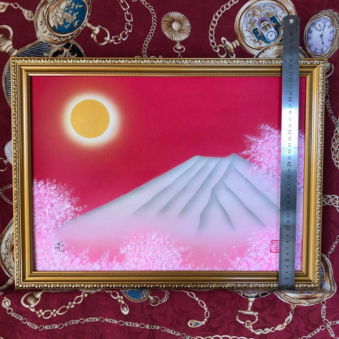 富士山絵画☆満開桜富士 A3恋愛結婚運 仕事運生命力 開運風水アートA3額縁付き