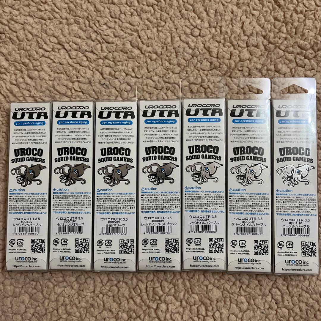 ウロコエギ 3.5号 セット UVコート