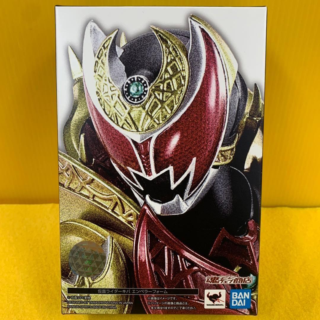 S.H.Figuarts真骨彫 仮面ライダーキバ エンペラーフォーム未開封新品