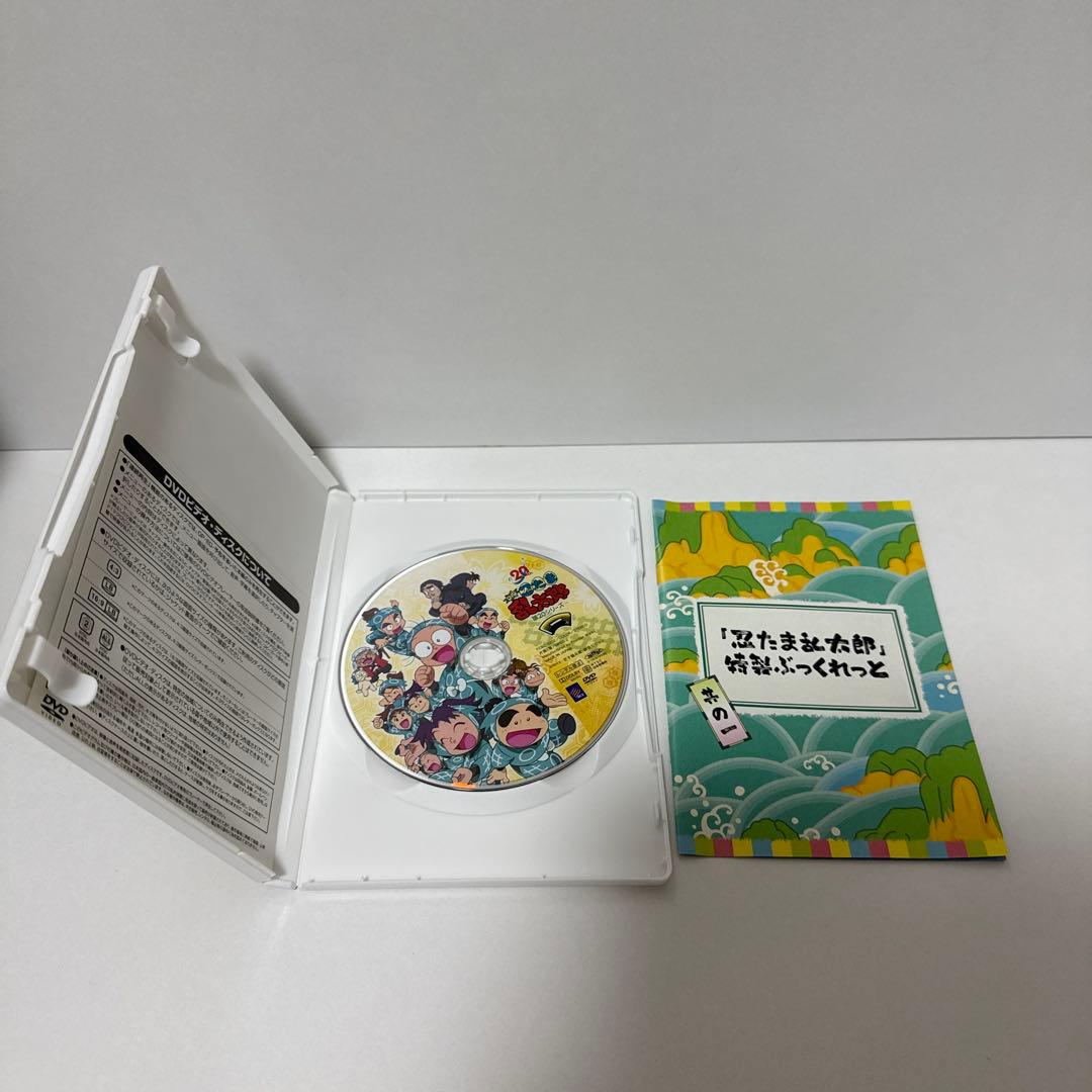 忍たま乱太郎 DVD 第20シリーズ　DVD-BOX