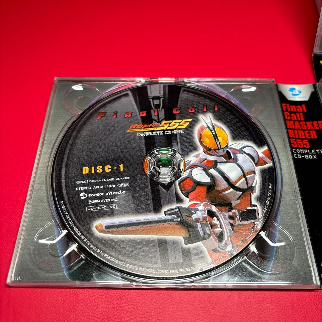 【CD】仮面ライダー555(ファイズ)」COMPLETE BOX