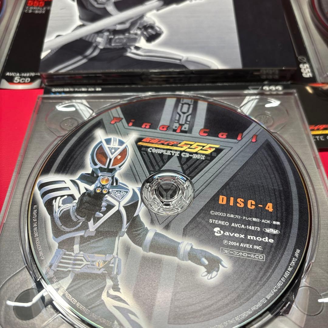 【CD】仮面ライダー555(ファイズ)」COMPLETE BOX