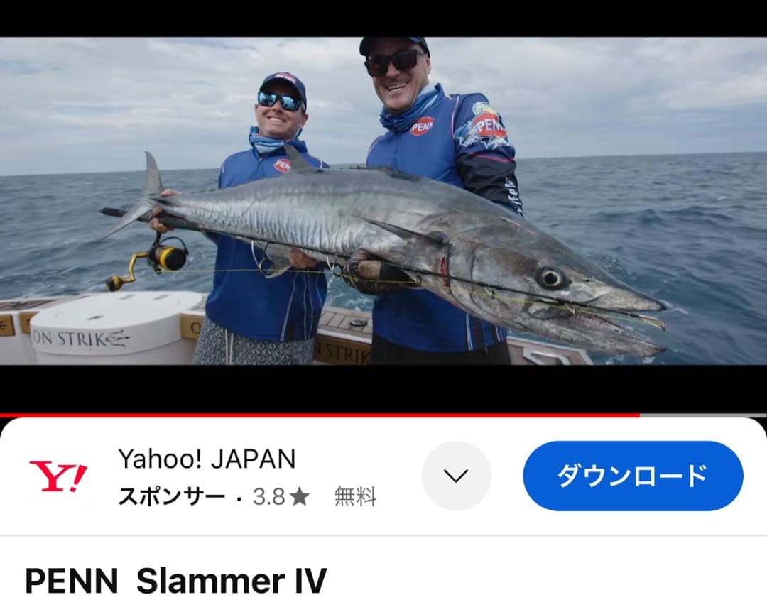 PEN ペン スピニングリールSlammerIVスラマー4 10500