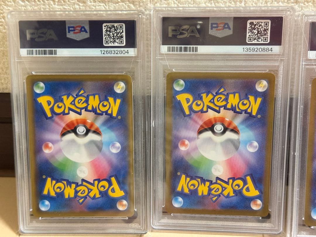 ポケモンカードゲーム　psa10 4枚セット