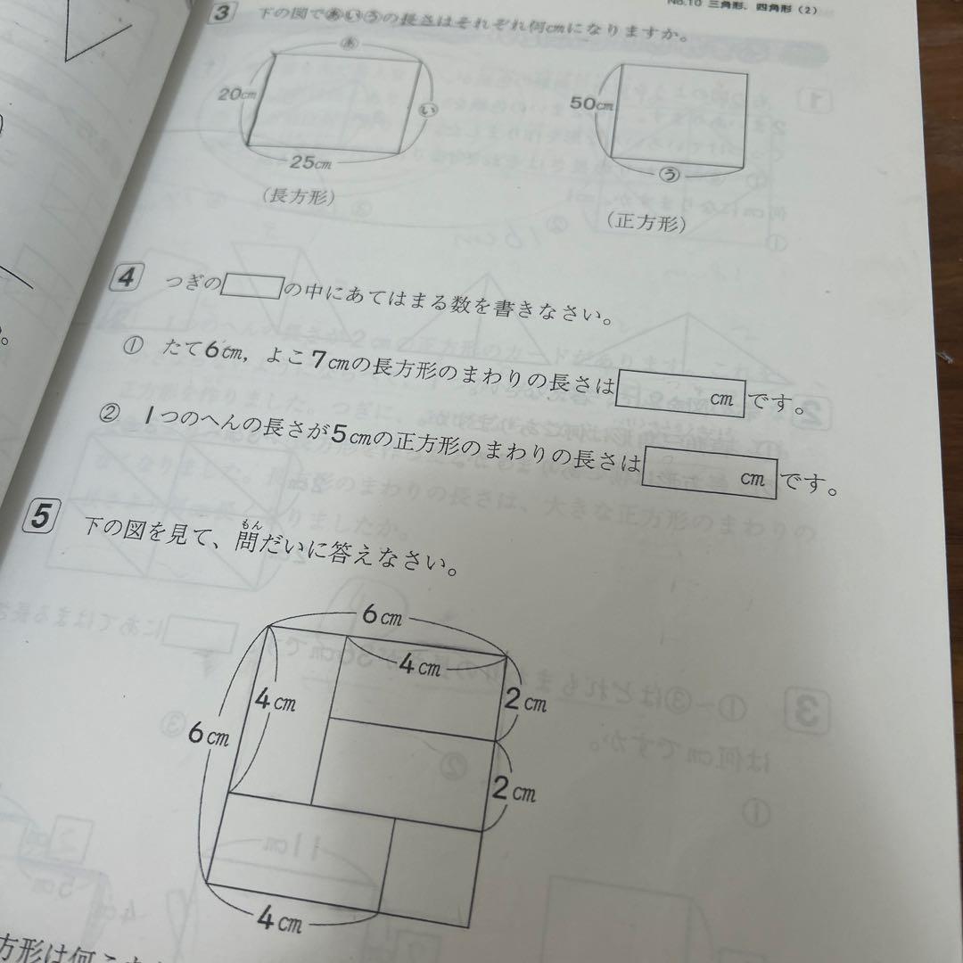 ㉑あ　希少　浜学園　2年生 国語 算数 ラテキスト セット