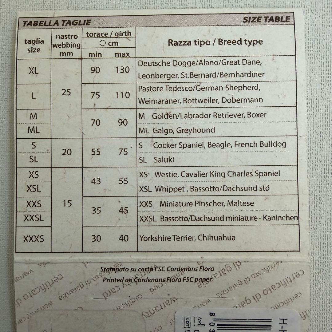 ハキハナ製　ハーネス XXXS(新品未使用)