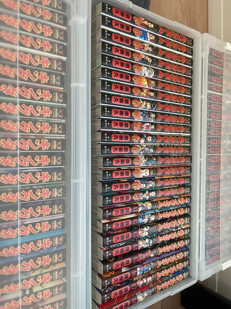 キングダム全巻セット　1巻〜76巻