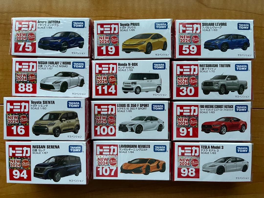 トミカ 96台 まとめ売り 2023年1月〜2025年12月 初回仕様 通常仕様