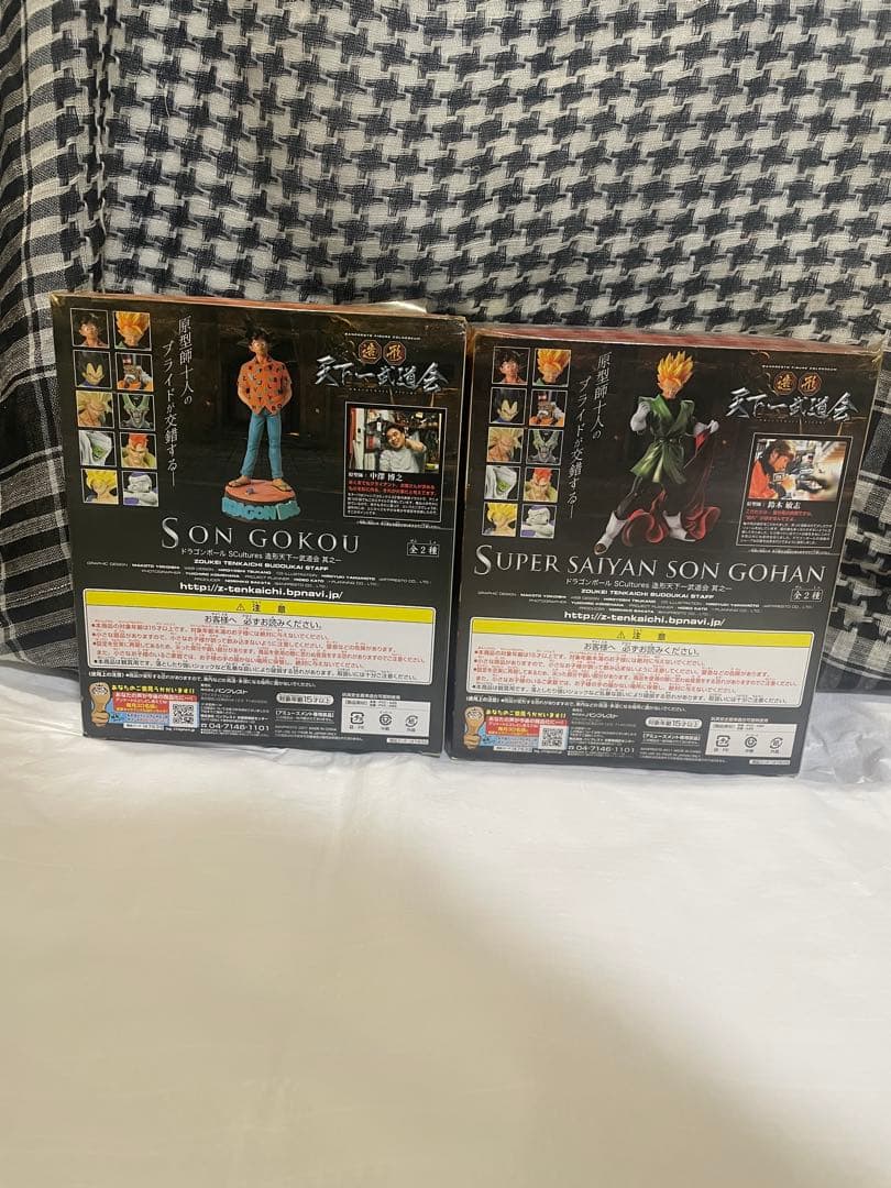 c*a様 ドラゴンボール造形天下一武道会其之一