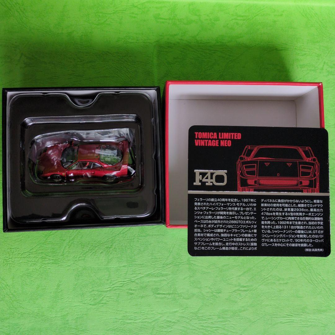 Ferrari F40 　　　トミカリミテッドヴィンテージNEO