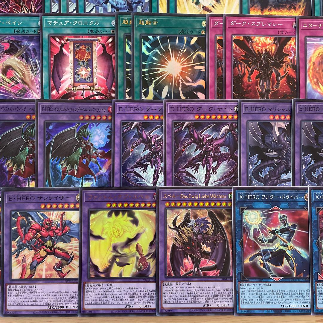 本格構築 ユベルイービルヒーローデッキ E-HEROデッキ シニスターネクロム