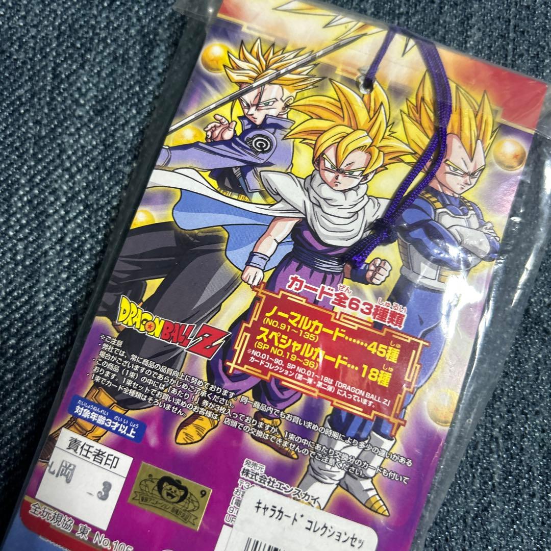 新品未開封カードコレクションppカード　2束セット