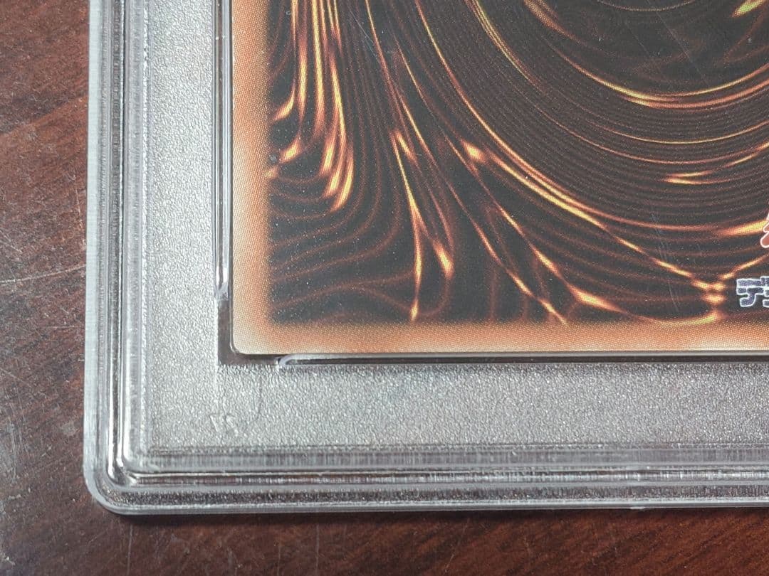 PSA10 No.107 銀河眼の時空竜 ホロ ホログラフィック