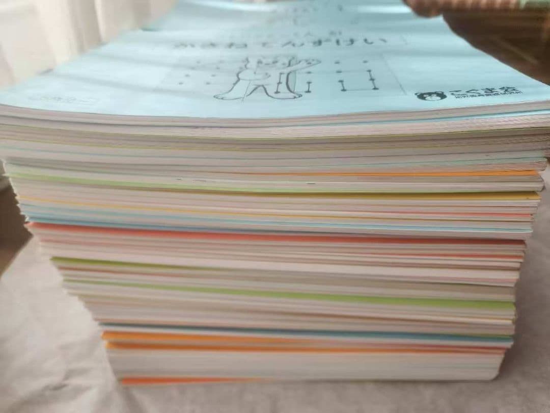 こぐま会　ひとりでとっくん 全100冊セット