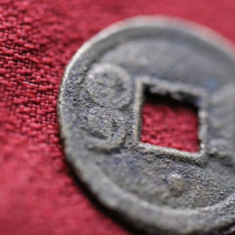 古銭 光緒通寳 光緒通宝 背星 希少品 中国古銭 渡来銭