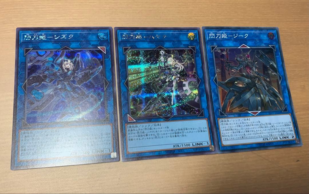 遊戯王　閃刀姫　デッキ