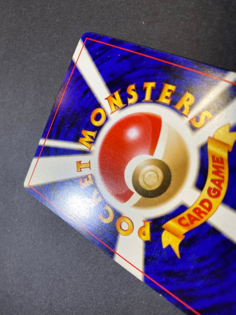 わるいエーフィ ★ 拡張パック第4弾 闇、そして光へ… ポケモンカード