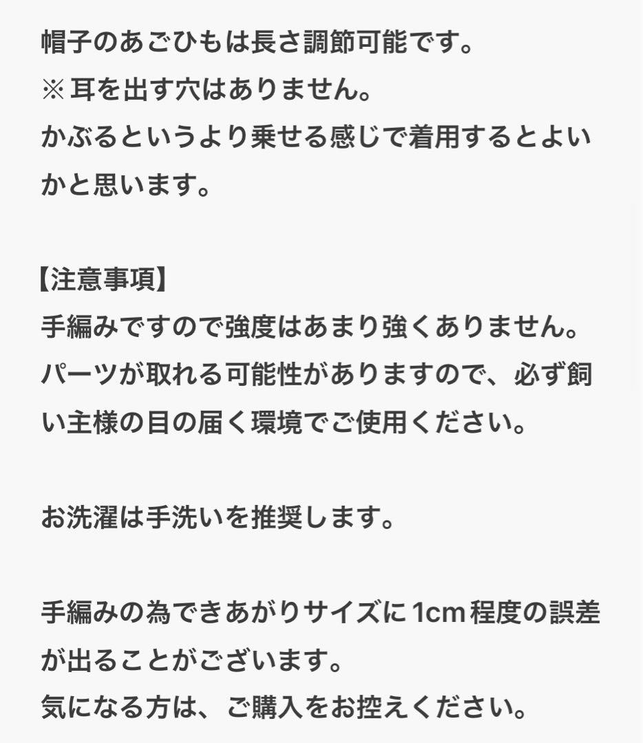 MocoHouse ハロウィン犬用帽子XSサイズ