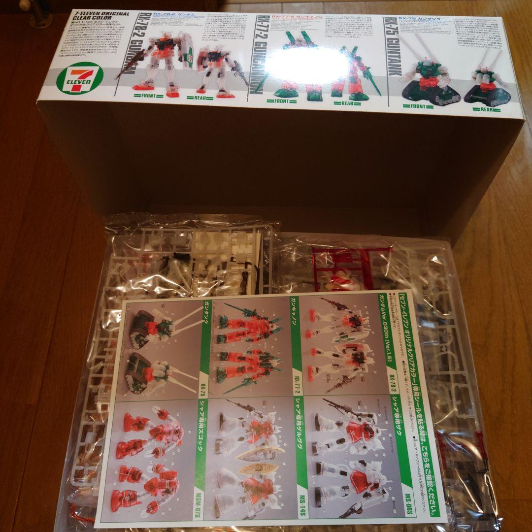 機動戦士ガンダム　PEPSI　ペプシ　セブンイレブン　プラモデル　Seven