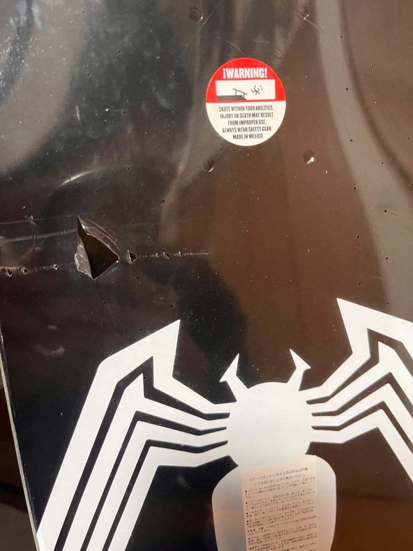 激レア　Huf X Marvel 8.25\" Skateboard Deck