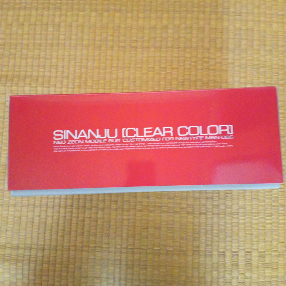 RG 1/144 シナンジュ クリアカラー プラモデル