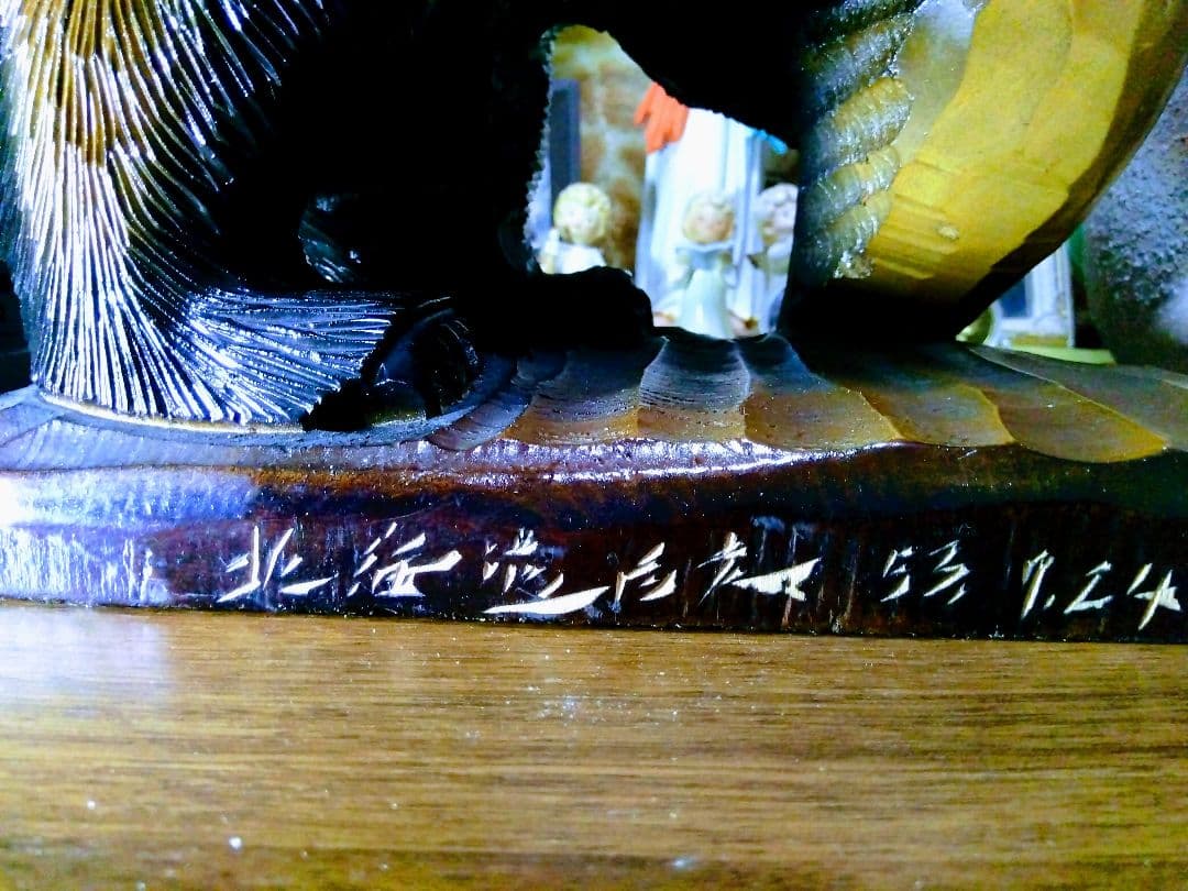 超綺麗＆超豪華.特大.木製クマと魚の彫刻 約2.86kg
