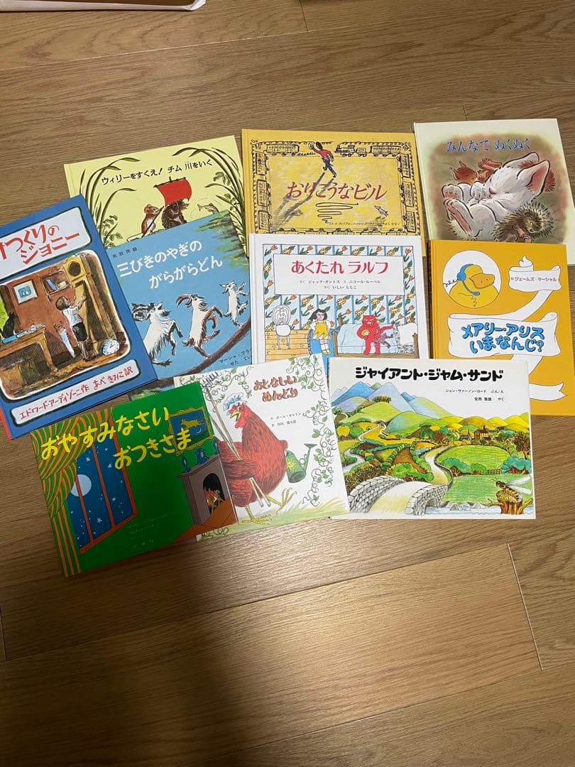 絵本セット まとめ売り　30冊