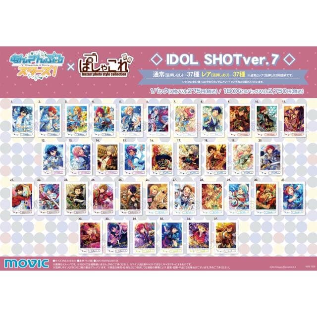 新品★あんスタ【Ra*bits】ぱしゃこれ★ver.7★8点セット