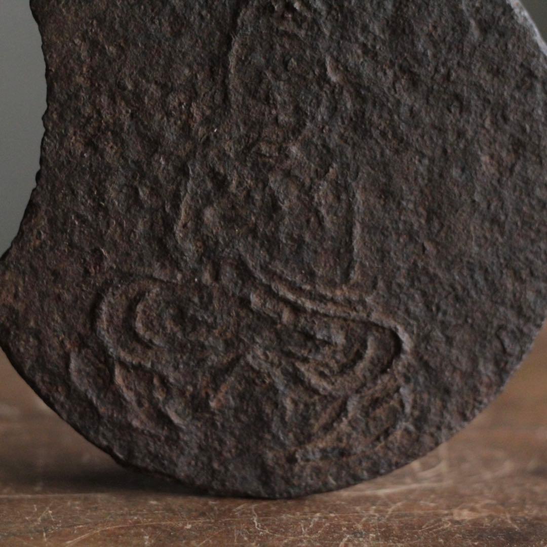 鉄製仏 懸仏？ 御正体？ 鉄仏 仏教美術 古美術 古道具 アンティーク 仏教美術