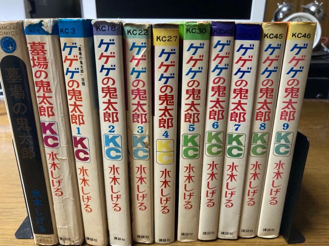 初期KC ゲゲゲの鬼太郎 全巻初版 水木先生サイン入り本など他…