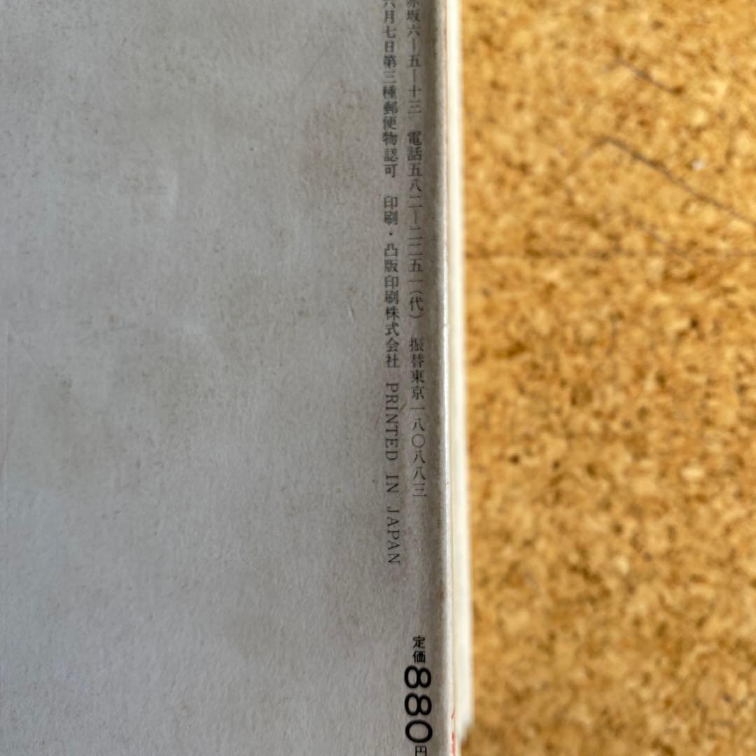 都市住宅シリーズ　10冊　建築　設計　デザイン　本　まとめ売り　鹿島研究所出版会