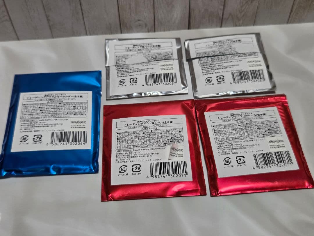 鬼滅の刃　in　ジョイポリス　甘露寺蜜璃　伊黒小芭内　5点セット