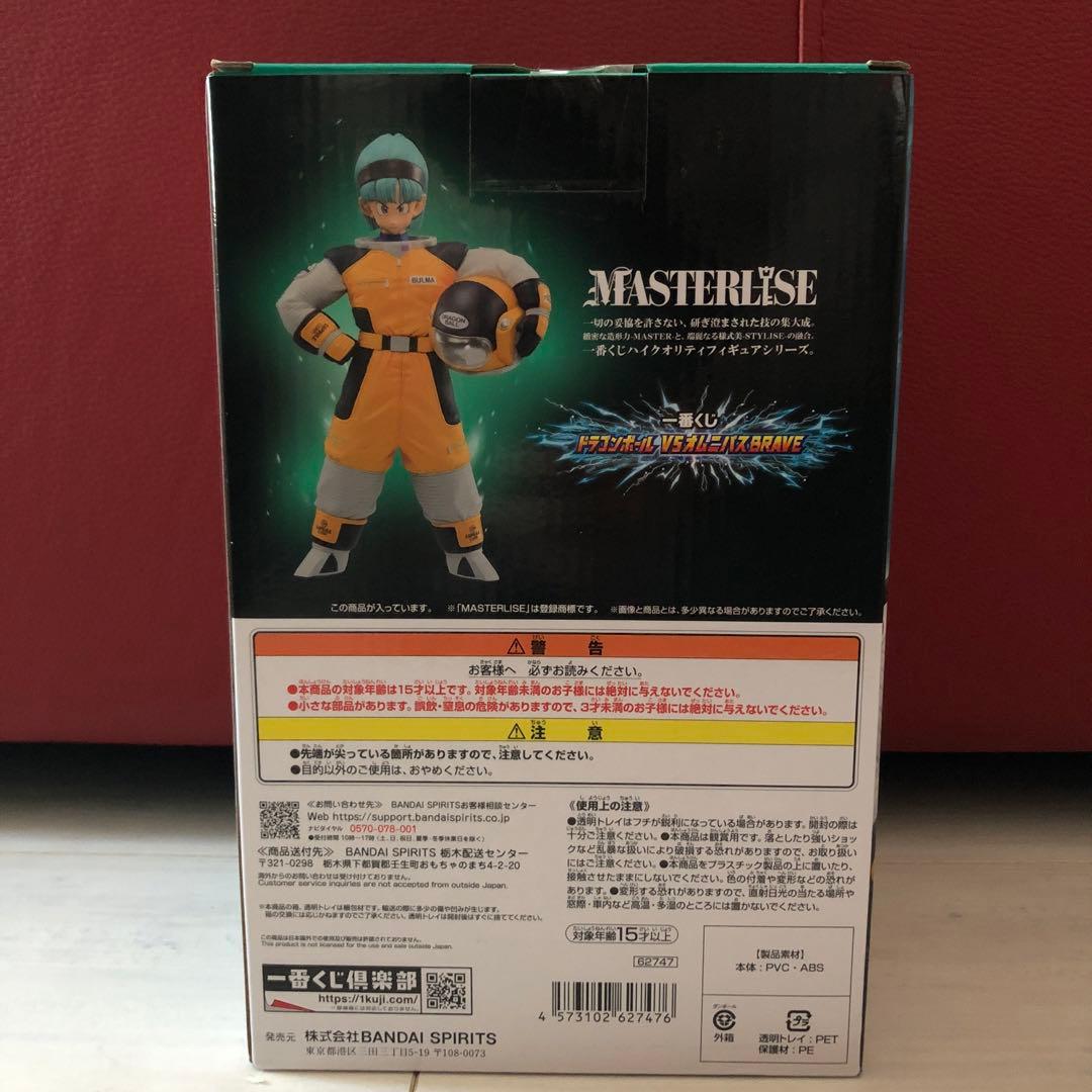 一番くじ　ドラゴンボールVSオムニバスBRAVE E賞　ブルマフィギュア　新品