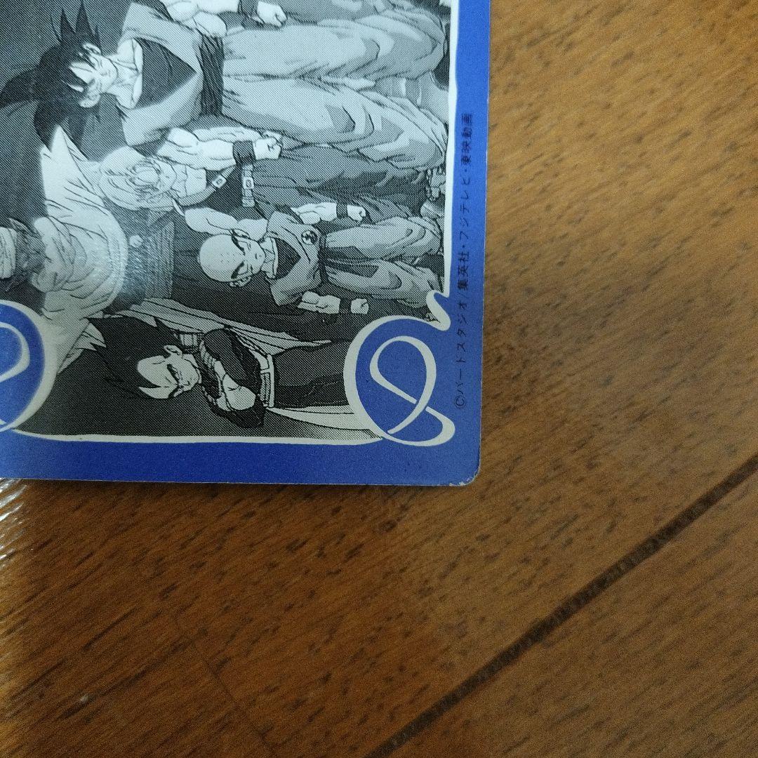 ドラゴンボールカードダス　アマダ　プレミアムコレクション