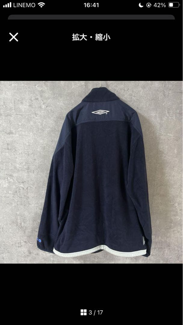 チェルシー　CFC ハーフジップUMBRO フリースジャケット　ＬメンズB1