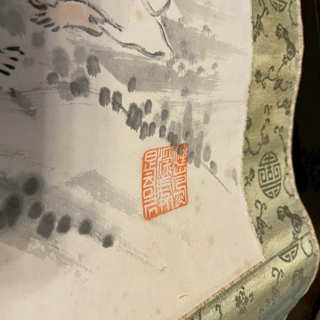 田能村直入（1814〜1907）巨大　掛軸　蓬莱祝寿 明治甲戌冬日　木箱あり