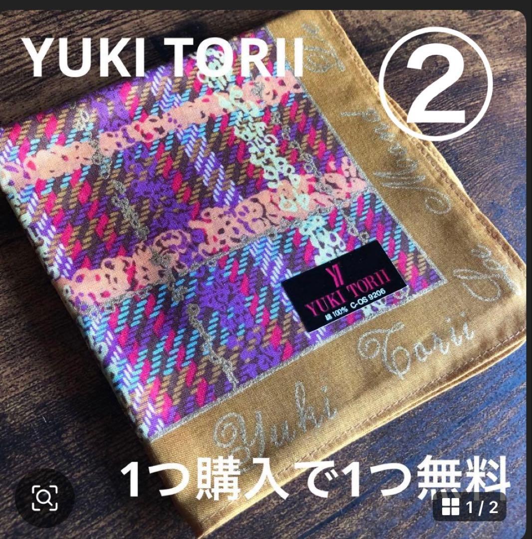 百合子様　ご確認用（ノーブランド、YUKI TORII、ELLE）