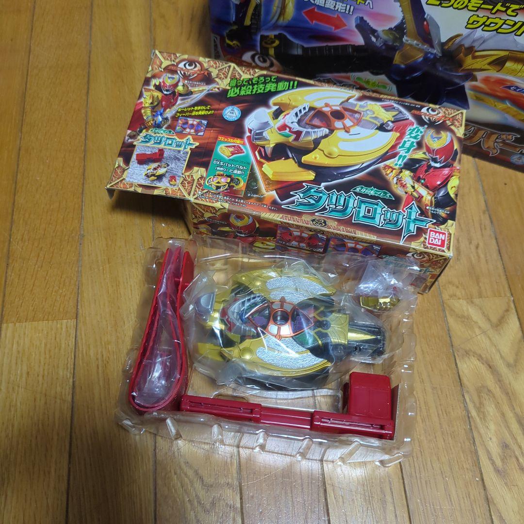 仮面ライダーキバ　キバットベルト等　まとめ売り4点　バラ売り可能