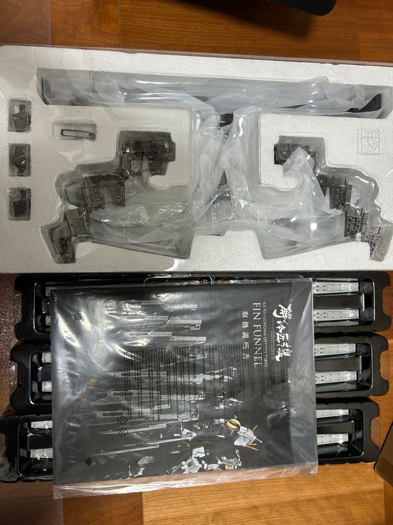 L STRUCTURE 解体匠機 νガンダム&フィンファンネルセット