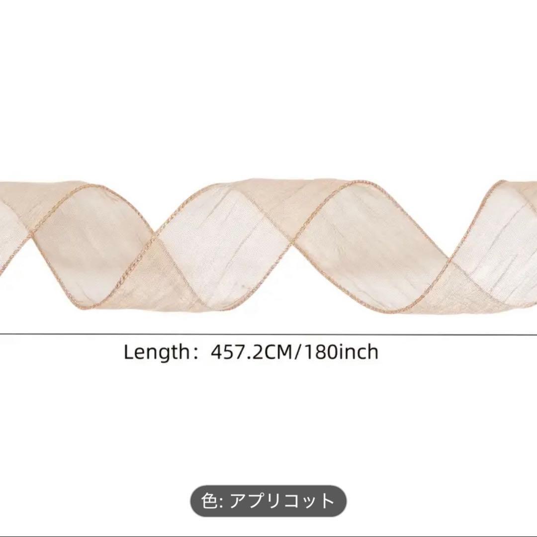リボン
